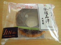 f:id:taberunodaisuki:20110608182206j:image