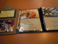 f:id:taberunodaisuki:20110614135430j:image f:id:taberunodaisuki:20110614135430j:image