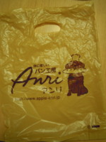 f:id:taberunodaisuki:20110623193456j:image