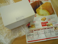 f:id:taberunodaisuki:20110623200321j:image