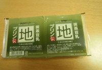 f:id:taberunodaisuki:20110705135210j:image
