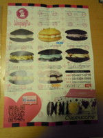 f:id:taberunodaisuki:20110720071311j:image