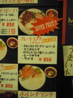f:id:taberunodaisuki:20110731110322j:image f:id:taberunodaisuki:20110731110322j:image