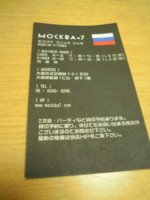 f:id:taberunodaisuki:20110731123136j:image f:id:taberunodaisuki:20110731123136j:image