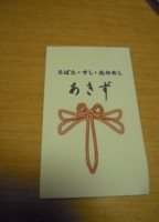 f:id:taberunodaisuki:20110826221411j:image