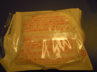 f:id:taberunodaisuki:20110826230606j:image f:id:taberunodaisuki:20110826230606j:image