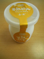 f:id:taberunodaisuki:20110830122006j:image