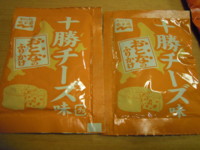 f:id:taberunodaisuki:20110901072539j:image