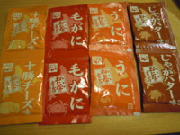 f:id:taberunodaisuki:20110901072554j:image