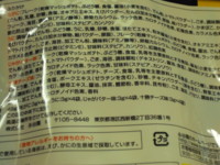 f:id:taberunodaisuki:20110901072719j:image