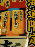 f:id:taberunodaisuki:20110901072734j:image