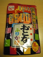 f:id:taberunodaisuki:20110901072747j:image