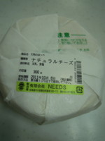 f:id:taberunodaisuki:20110901201706j:image