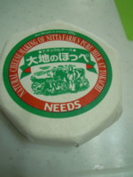 f:id:taberunodaisuki:20110901201720j:image