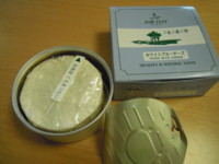 f:id:taberunodaisuki:20110906204146j:image