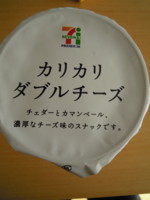 f:id:taberunodaisuki:20110906204229j:image