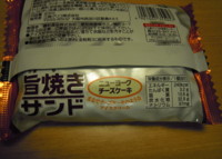 f:id:taberunodaisuki:20110910165211j:image