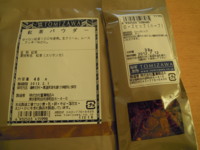 f:id:taberunodaisuki:20110910170802j:image