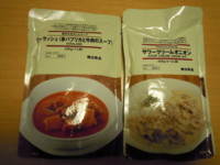 f:id:taberunodaisuki:20110921073905j:image f:id:taberunodaisuki:20110921073905j:image