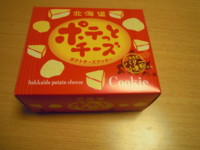 f:id:taberunodaisuki:20110927160810j:image