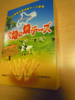 f:id:taberunodaisuki:20110927160824j:image