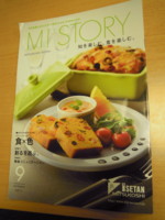 f:id:taberunodaisuki:20111005104535j:image