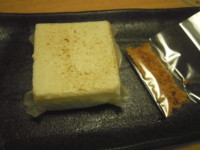 f:id:taberunodaisuki:20111005110309j:image