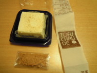 f:id:taberunodaisuki:20111005110325j:image