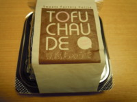 f:id:taberunodaisuki:20111005110341j:image