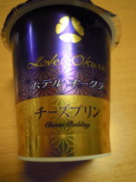 f:id:taberunodaisuki:20111005110357j:image