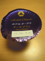 f:id:taberunodaisuki:20111005110413j:image