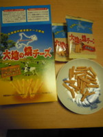 f:id:taberunodaisuki:20111011193818j:image
