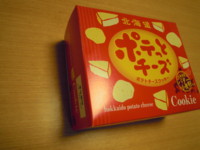 f:id:taberunodaisuki:20111011193905j:image