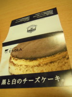 f:id:taberunodaisuki:20111018163732j:image f:id:taberunodaisuki:20111018163732j:image