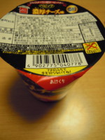 f:id:taberunodaisuki:20111029134814j:image