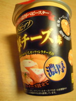 f:id:taberunodaisuki:20111029134828j:image