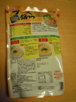 f:id:taberunodaisuki:20111029134842j:image