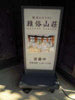 f:id:taberunodaisuki:20111102215822j:image