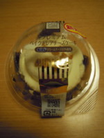 f:id:taberunodaisuki:20111110202416j:image