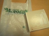f:id:taberunodaisuki:20111110202539j:image