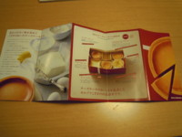f:id:taberunodaisuki:20111111220227j:image