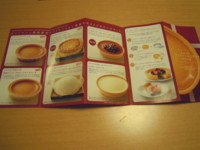 f:id:taberunodaisuki:20111111220242j:image