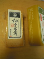 f:id:taberunodaisuki:20111119124945j:image