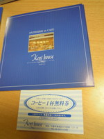 f:id:taberunodaisuki:20111128221646j:image f:id:taberunodaisuki:20111128221646j:image