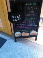 f:id:taberunodaisuki:20111205201416j:image