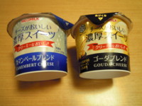 f:id:taberunodaisuki:20111207075705j:image