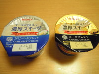 f:id:taberunodaisuki:20111207075720j:image
