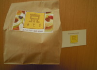 f:id:taberunodaisuki:20111230111300j:image