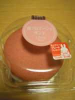 f:id:taberunodaisuki:20120106201243j:image