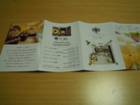 f:id:taberunodaisuki:20120112204114j:image